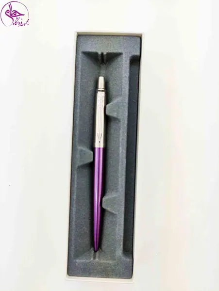 خودکار تمام استیل گیره کروم PK-Jotter - بنفش